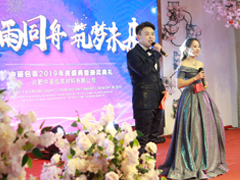 �L(f��ng)��ͬ��,����δ�������������b2019�깫˾���¡���e��